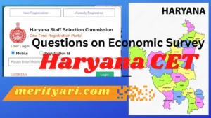 हरियाणा आर्थिक सर्वेक्षण Economic Survey for Hssc CET