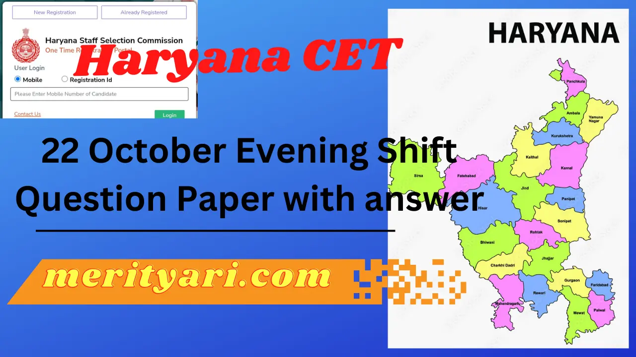 Hssc CET Answer key Group D 2023 22 October Evening Shift