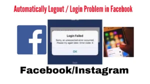 Facebook down login problem